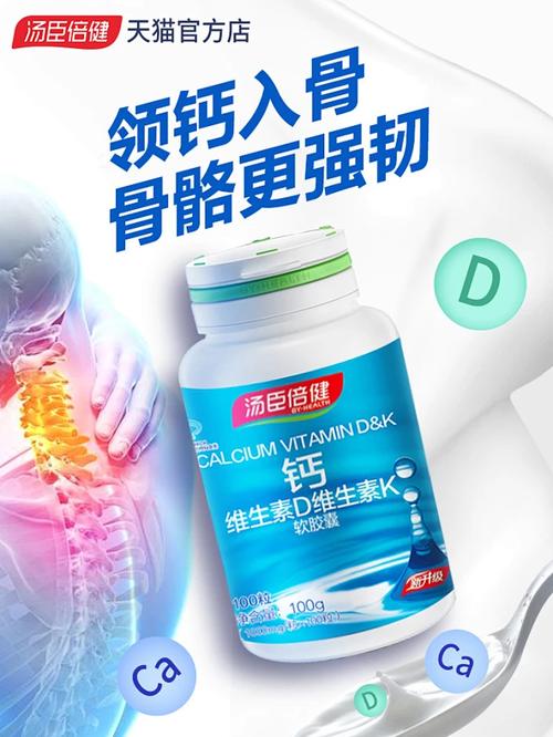 滋补养生新风尚 从膳食补充到精准营养的全场景赋能